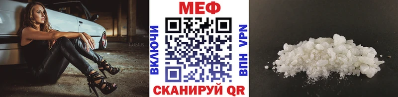 Купить наркотик Шиханы COCAIN Меф мяу мяу А ПВП Гашиш