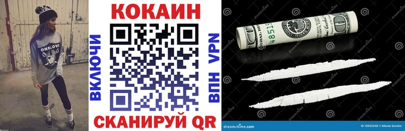 COCAIN VHQ  продажа наркотиков  shop клад  Шиханы 