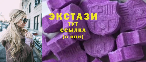 экстази Семилуки