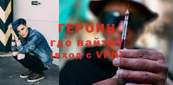 экстази Семилуки