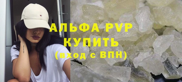 COCAINE Белокуриха