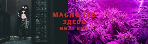 COCAINE Белокуриха