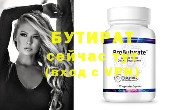 экстази Семилуки