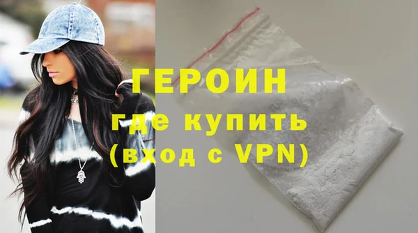 COCAINE Белокуриха