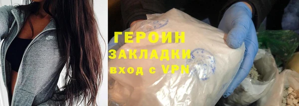 COCAINE Белокуриха