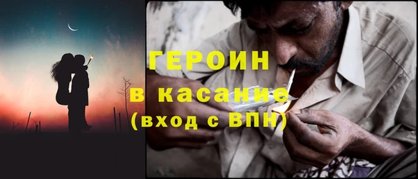 COCAINE Белокуриха