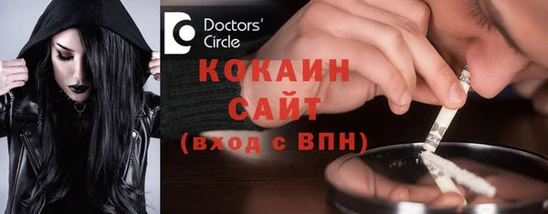 соль ск Беломорск