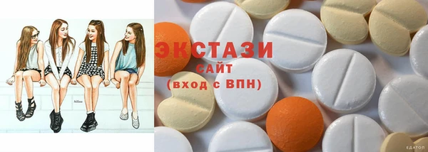 MDMA Семикаракорск