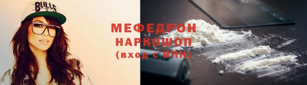 соль ск Беломорск