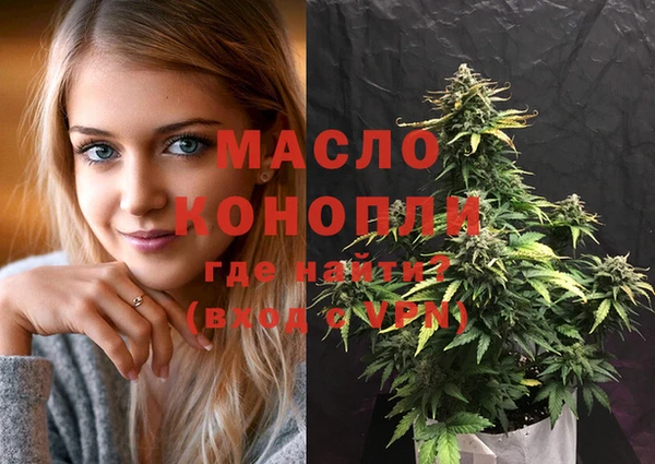 экстази Семилуки