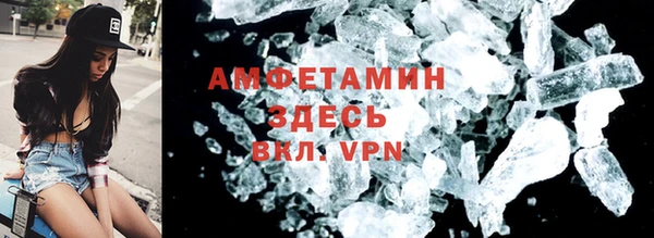 экстази Семилуки