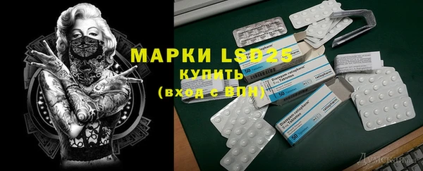 экстази Семилуки