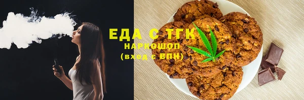 соль ск Беломорск
