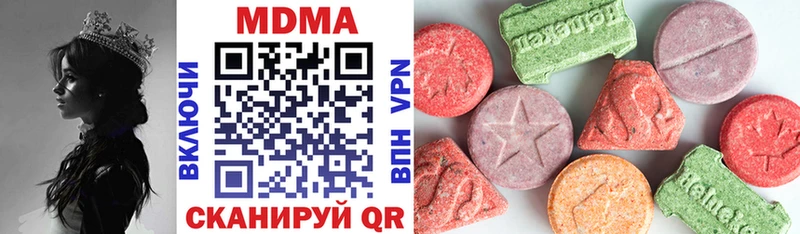 МДМА молли  Шиханы 