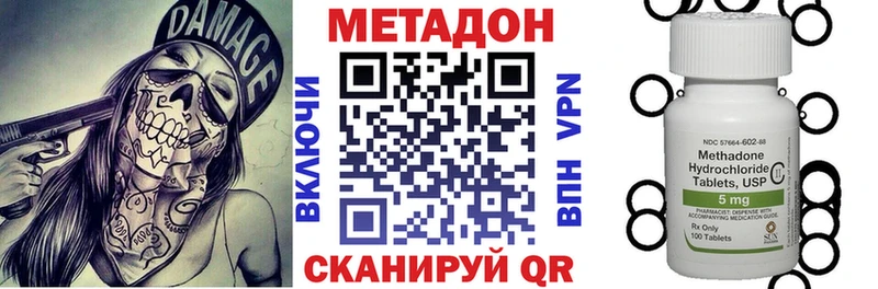 цены   Шиханы  Метадон кристалл 