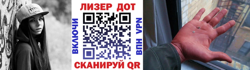 Марки N-bome 1,8мг  Шиханы 