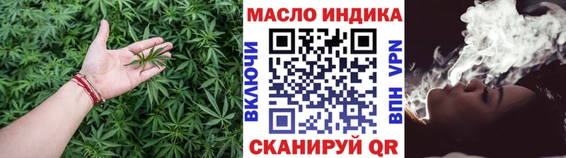 Дистиллят ТГК вейп  Шиханы 