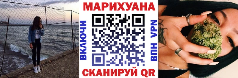 Шишки марихуана семена  mega онион  Шиханы 